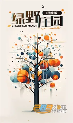 ��Ұׯ԰�����ֻ���