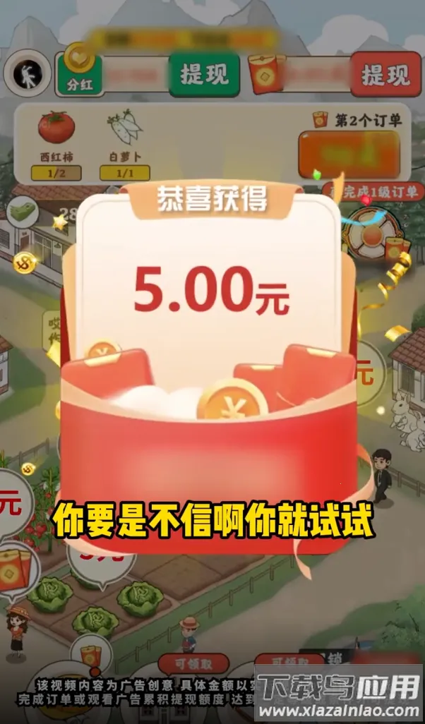 ��Ұׯ԰�����ֻ���v1.3.5 ��׿���ͼ