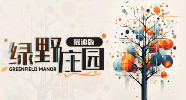 ��Ұׯ԰�����ֻ���