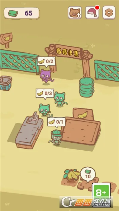 ��ѡ��è2025���ذ�װv1.0 ��Ѱ��ͼ