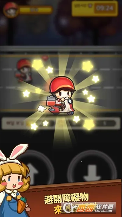 ��Ӫ�л�������2025�ٷ����°汾v1.0.4 ��׿���ͼ