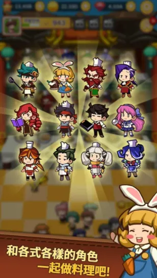 ��Ӫ�л�������2025�ٷ����°汾