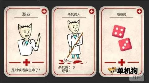 ������˾ҽ��ģ����2025���°汾