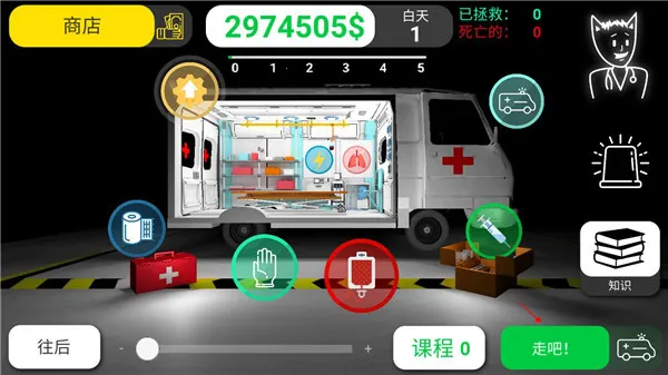 ������˾ҽ��ģ����2025���°汾