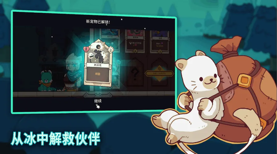 ѩ��֮��(��뿨����Ϸ)v1.1.2 �ֻ����ͼ