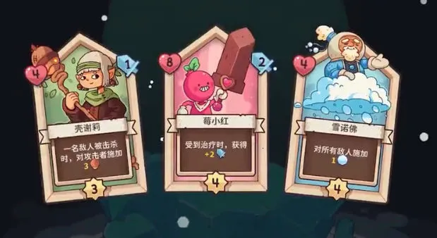 ѩ��֮��(��뿨����Ϸ)v1.1.2 �ֻ����ͼ