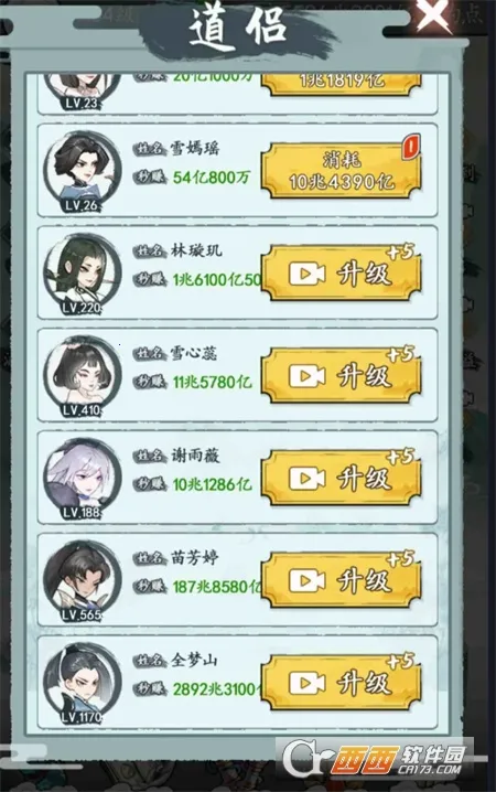 �ϲĳ���·2025�ٷ����°汾v1.0 ��Ѱ��ͼ