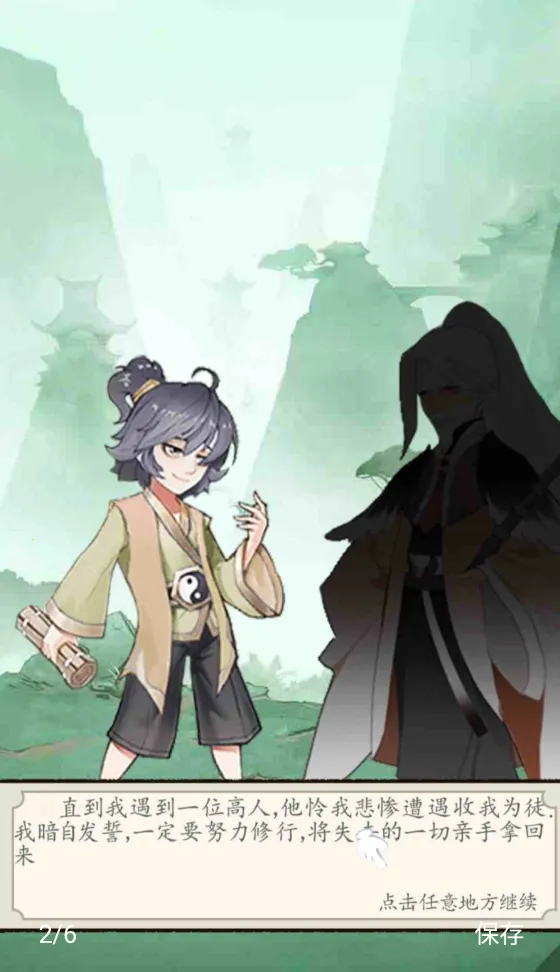 �ϲĳ���·2025�ٷ����°汾v1.0 ��Ѱ��ͼ