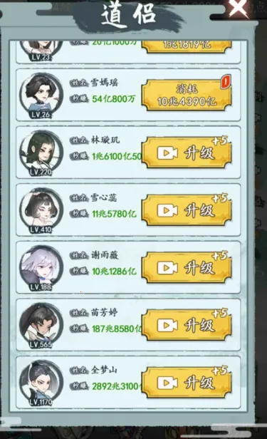 �ϲĳ���·2025�ٷ����°汾