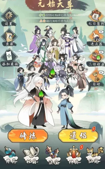 �ϲĳ���·2025�ٷ����°汾