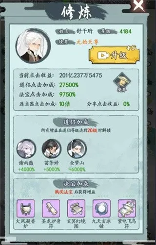 �ϲĳ���·2025�ٷ����°汾v1.0 ��Ѱ��ͼ