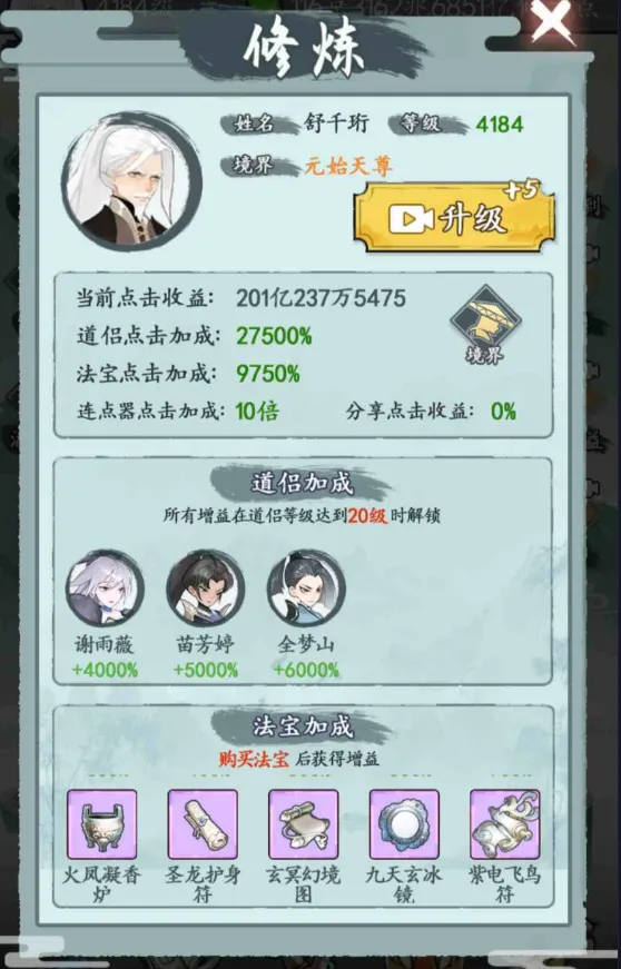 �ϲĳ���·2025�ٷ����°汾v1.0 ��Ѱ��ͼ