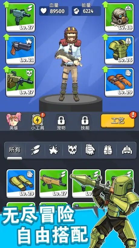 �漣�ع���(ĩ�������Ϸ)v10.13.12 ��Ѱ��ͼ