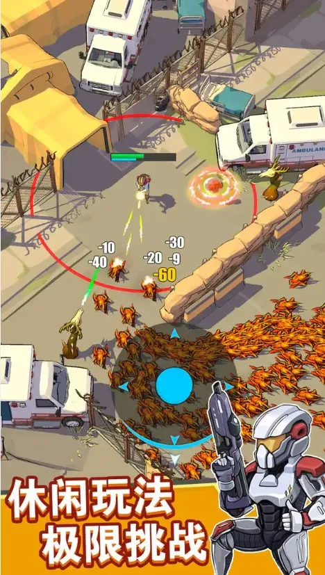 �漣�ع���(ĩ�������Ϸ)v10.13.12 ��Ѱ��ͼ