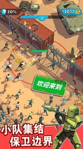 �漣�ع���(ĩ�������Ϸ)