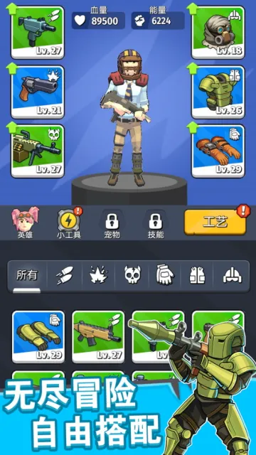 �漣�ع���(ĩ�������Ϸ)