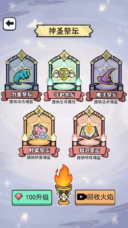 �����ع���2025�ٷ�����v1.0 �ֻ����ͼ