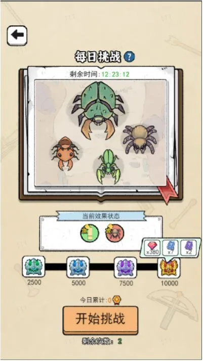 �����ع���2025�ٷ�����v1.0 �ֻ����ͼ