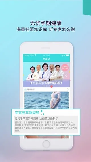 ��֦������׿���ֻ���v1.7 �ֻ����ͼ