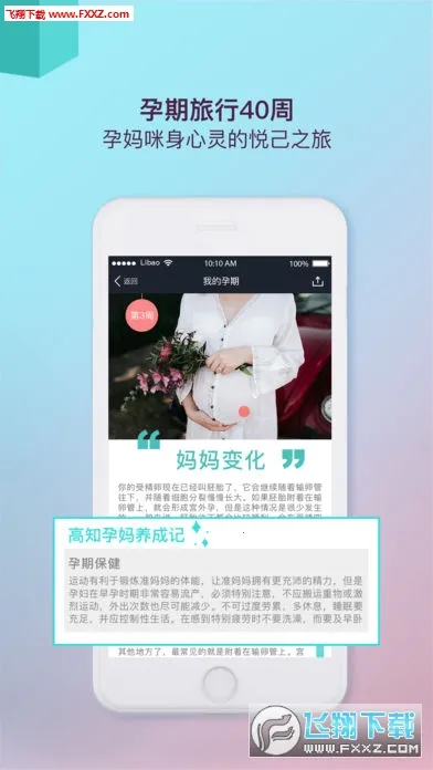 ��֦������׿���ֻ���v1.7 �ֻ����ͼ