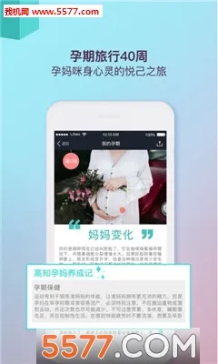 ��֦������׿���ֻ���