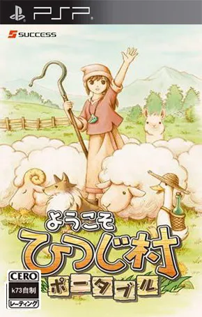 ��ӭ���������(ũ��ģ����Ϸ)