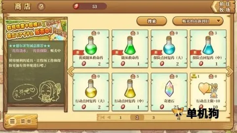 ��ӭ���������(ũ��ģ����Ϸ)