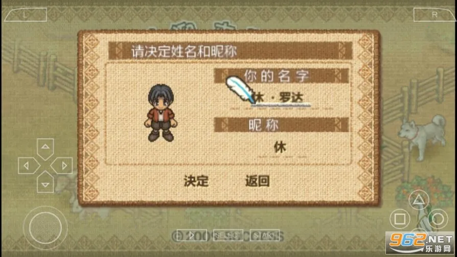 ��ӭ���������(ũ��ģ����Ϸ)v2021.08.19.15 �ֻ����ͼ