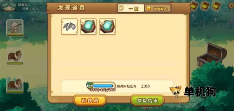 ��ӭ���������(ũ��ģ����Ϸ)