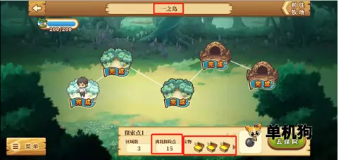 ��ӭ��������� ��8��ͼ