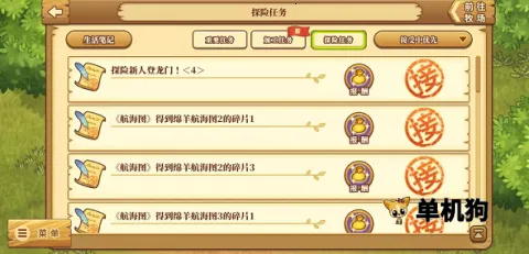 ��ӭ��������� ��7��ͼ