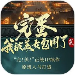 �군�ұ���Ů��Χ��22025�ٷ�����v1.16.4.159 �ֻ���