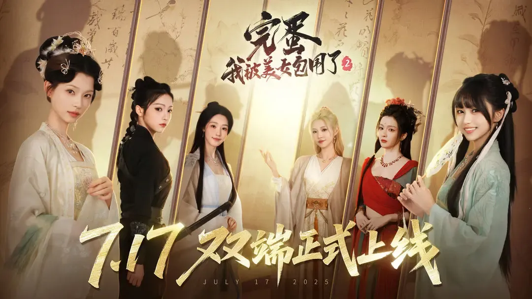 �군�ұ���Ů��Χ��22025�ٷ�����