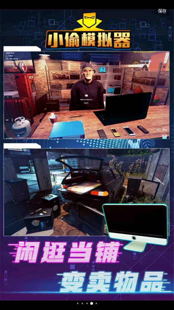 С͵Ǳ��ģ����2025���ذ�װv1.0.6 ��Ѱ��ͼ