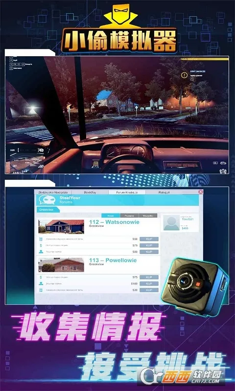 С͵Ǳ��ģ����2025���ذ�װv1.0.6 ��Ѱ��ͼ