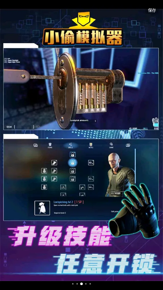 С͵Ǳ��ģ����2025���ذ�װv1.0.6 ��Ѱ��ͼ