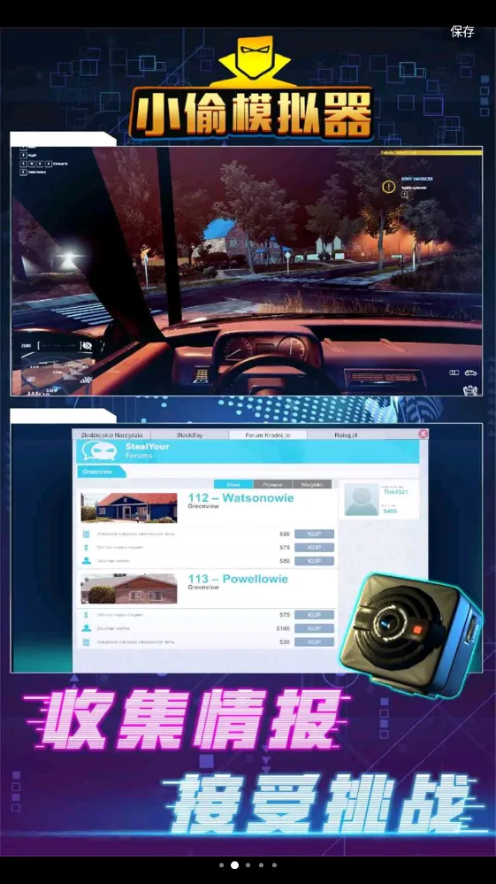 С͵Ǳ��ģ����2025���ذ�װv1.0.6 ��Ѱ��ͼ