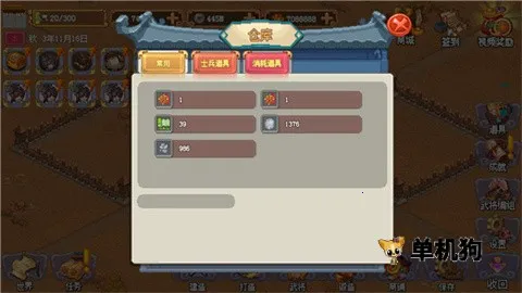 ����κ���ⶫ�ⳤ�� ��2��ͼ