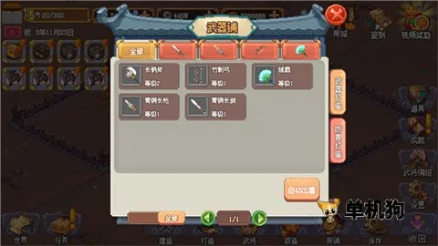 ����κ���ⶫ�ⳤ��(�������ùһ�����)