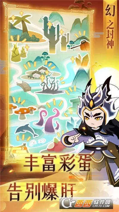 ��֮����2025���ذ�װv1.22 �ֻ����ͼ