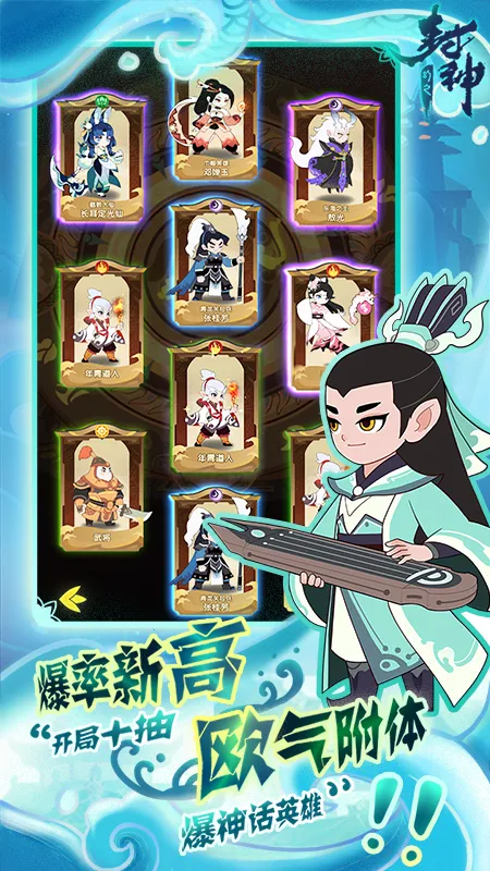 ��֮����2025���ذ�װv1.22 �ֻ����ͼ