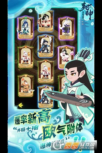 ��֮����2025���ذ�װv1.22 �ֻ����ͼ