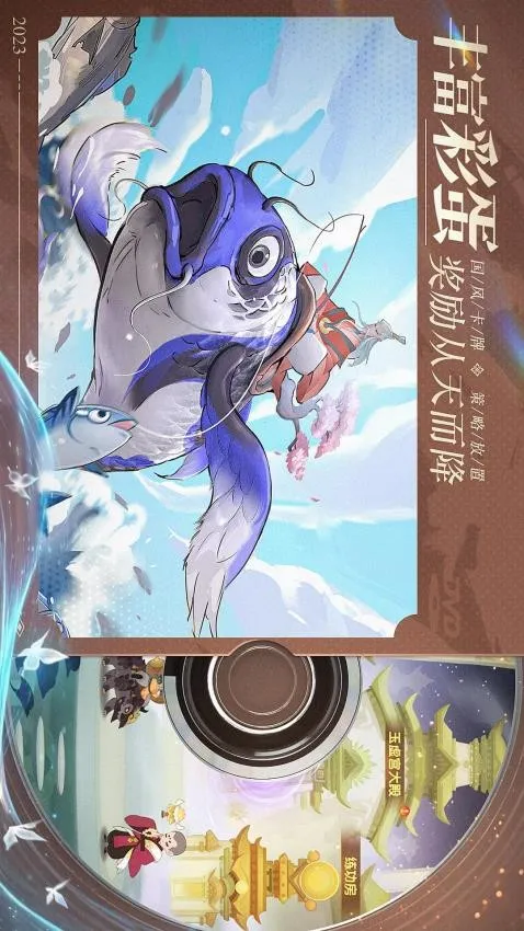 ��֮����2025���ذ�װv1.22 �ֻ����ͼ