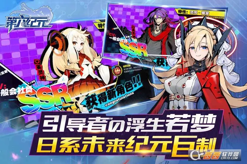 ������Ԫ(����ð����Ϸ)v9.2.0 �ٷ������ͼ