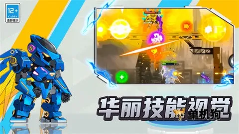 ������Ԫ(����ð����Ϸ)v9.2.0 �ٷ������ͼ