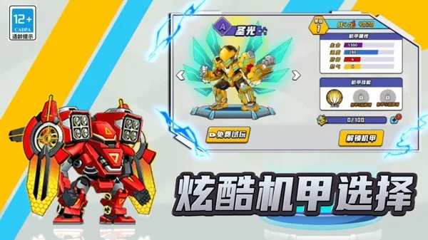 ������Ԫ(����ð����Ϸ)v9.2.0 �ٷ������ͼ