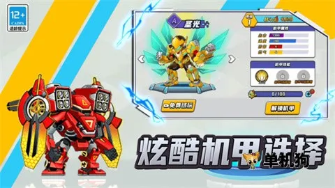 ������Ԫ(����ð����Ϸ)v9.2.0 �ٷ������ͼ