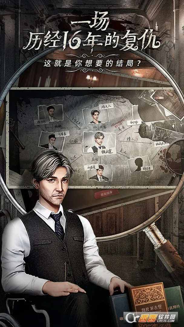 MStory2025���ذ�װv1.0 �ֻ����ͼ