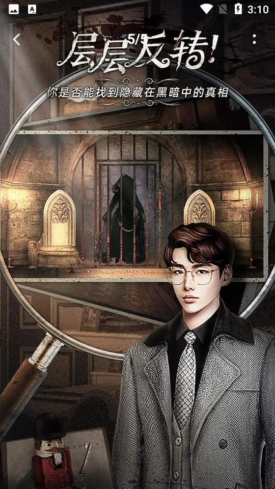 MStory2025���ذ�װv1.0 �ֻ����ͼ