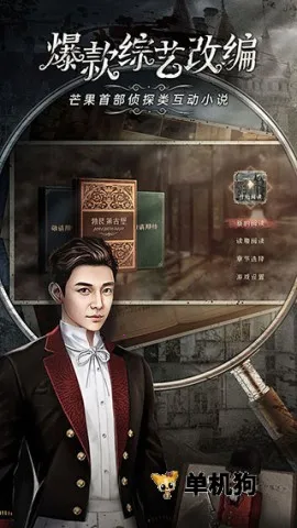 MStory2025���ذ�װv1.0 �ֻ����ͼ